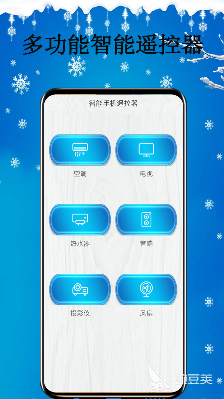 涂鸦智能app下载安装链接分享 涂鸦智能软件好用的哪些