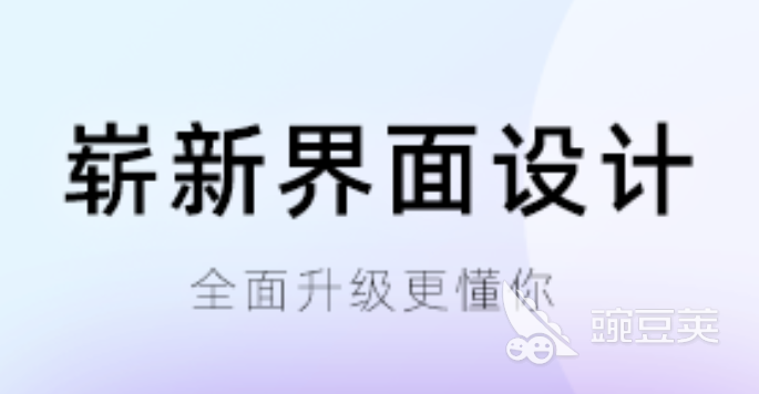 什么软件下载歌曲免费2022 免费下载歌曲的app大全