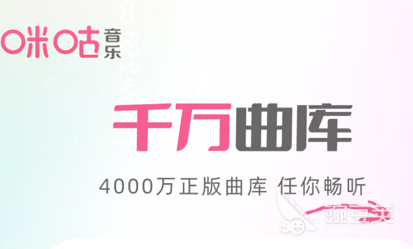 什么软件下载歌曲免费2022 免费下载歌曲的app大全