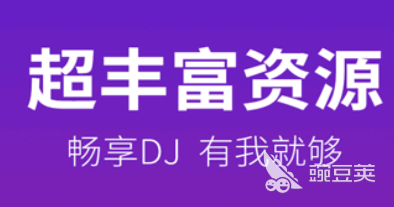 什么软件下载歌曲免费2022 免费下载歌曲的app大全
