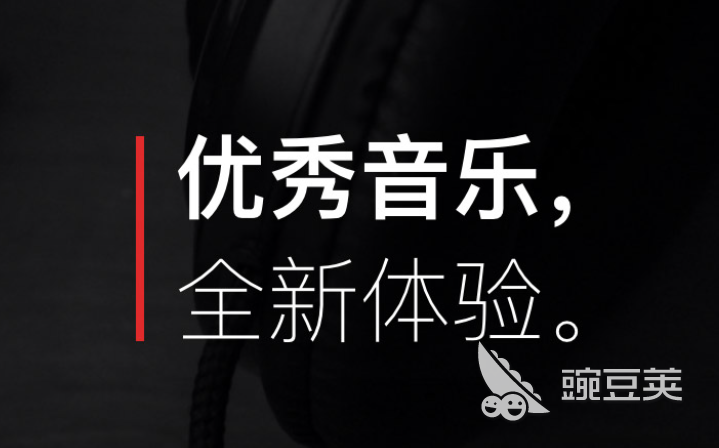 什么软件下载歌曲免费2022 免费下载歌曲的app大全