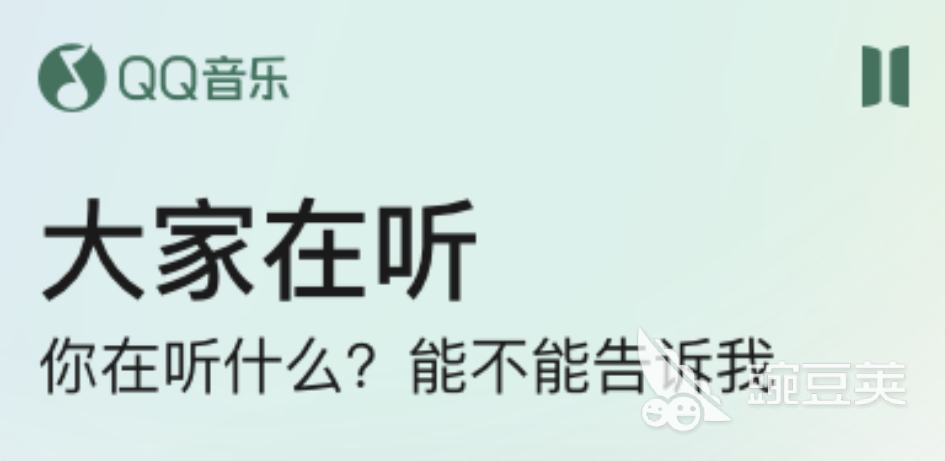 什么软件下载歌曲免费2022 免费下载歌曲的app大全