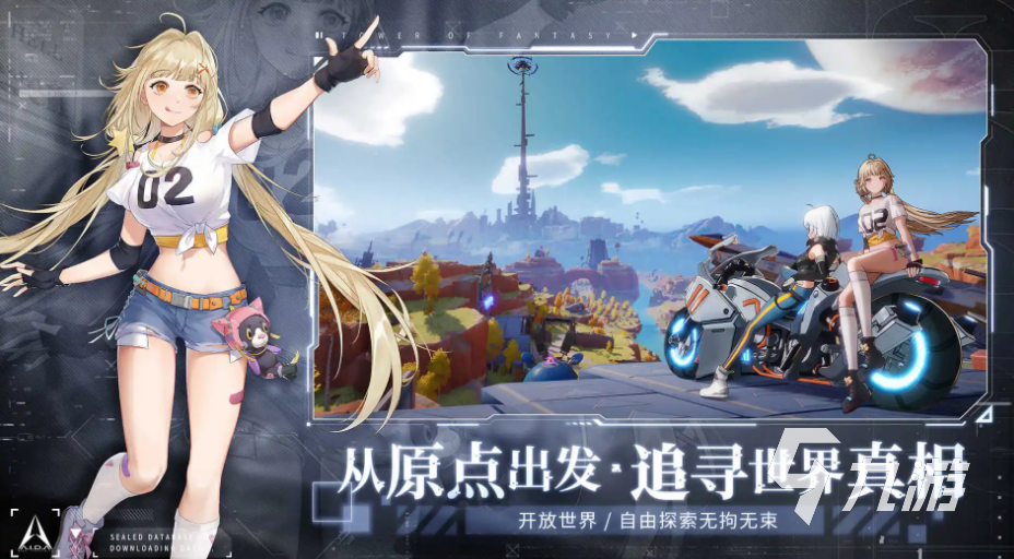 画质超高的手游排行榜前十名2022 高画质手游下载大全