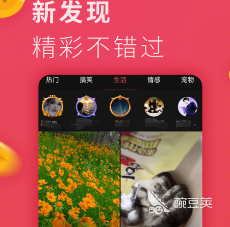 永久不收费免费看视频的软件有哪些 永久不收费免费看视频的app下载