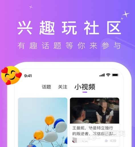 永久不收费免费看视频的软件有哪些 永久不收费免费看视频的app下载