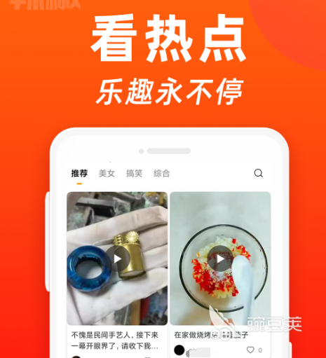 永久不收费免费看视频的软件有哪些 永久不收费免费看视频的app下载