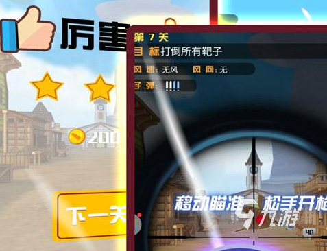 狙击手游戏大全下载2022 狙击手游戏排行榜top10