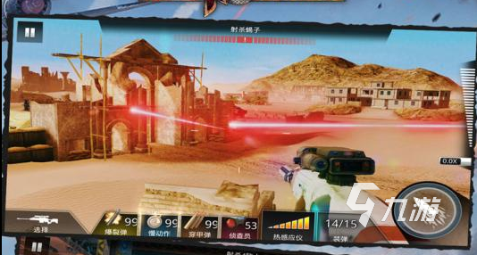 狙击手游戏大全下载2022 狙击手游戏排行榜top10