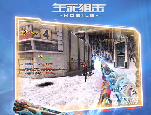 狙击手游戏大全下载2022 狙击手游戏排行榜top10