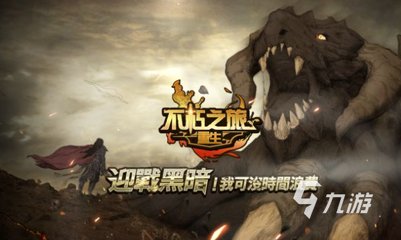 盘点没有网可以玩的游戏有哪些 无需网络的手机游戏推荐2023