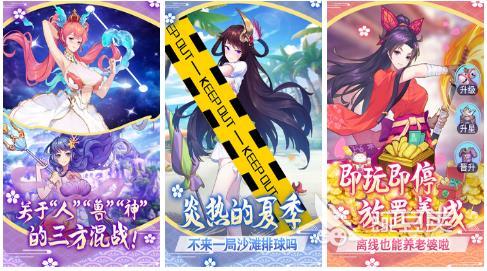 可以看美女的游戏有哪些 美女类手游下载推荐2023