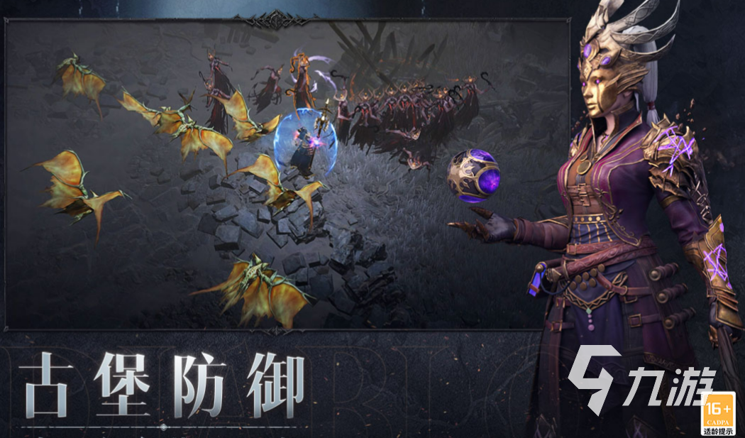 目前好玩的网游有哪些 受欢迎的网游前5名