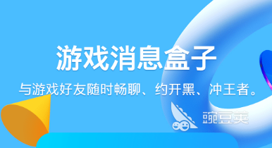 好用的聊天交友软件有哪些2022 好用的聊天软件推荐