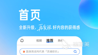 好用的聊天交友软件有哪些2022 好用的聊天软件推荐