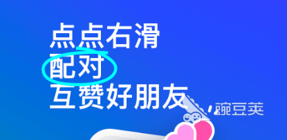 好用的聊天交友软件有哪些2022 好用的聊天软件推荐