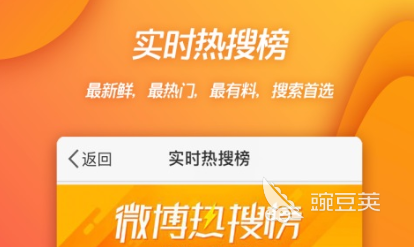 好用的聊天交友软件有哪些2022 好用的聊天软件推荐