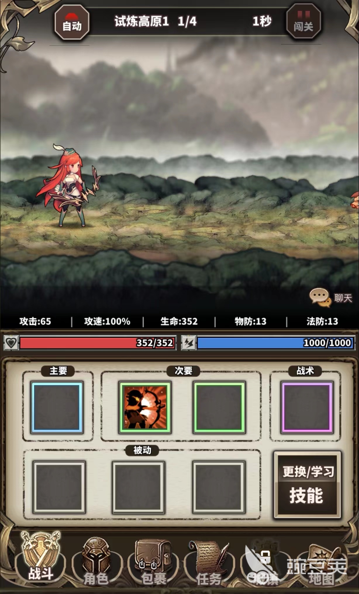 十大放置类手游盘点 有哪些好玩的放置类手游推荐