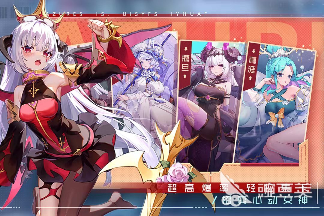 十大放置类手游盘点 有哪些好玩的放置类手游推荐