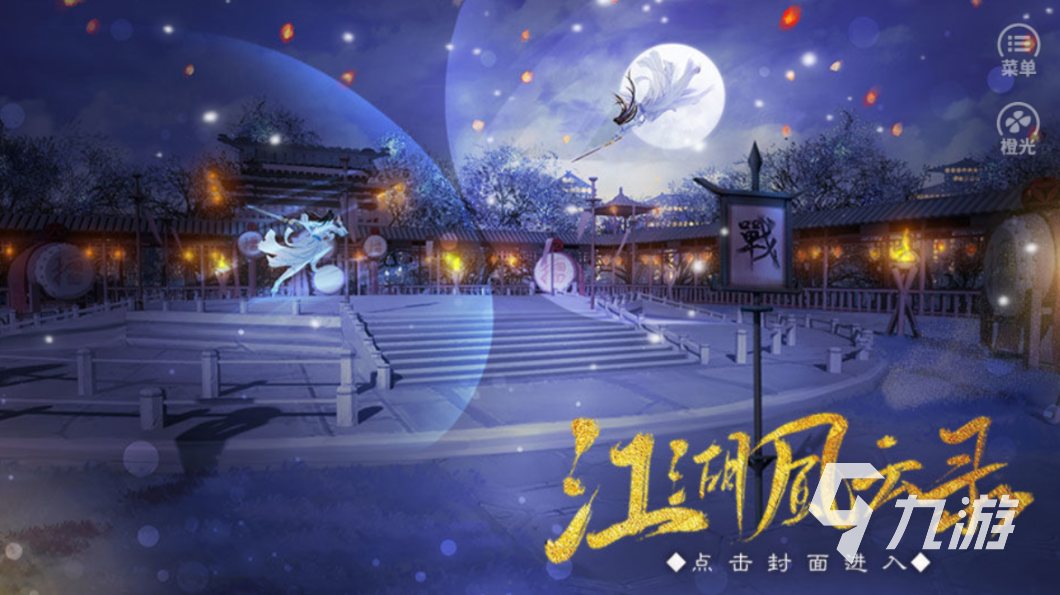 最好玩的单机手游前十名盘点 值得体验的热门的单机游戏2023