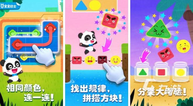 最好玩的单机手游前十名盘点 值得体验的热门的单机游戏2023