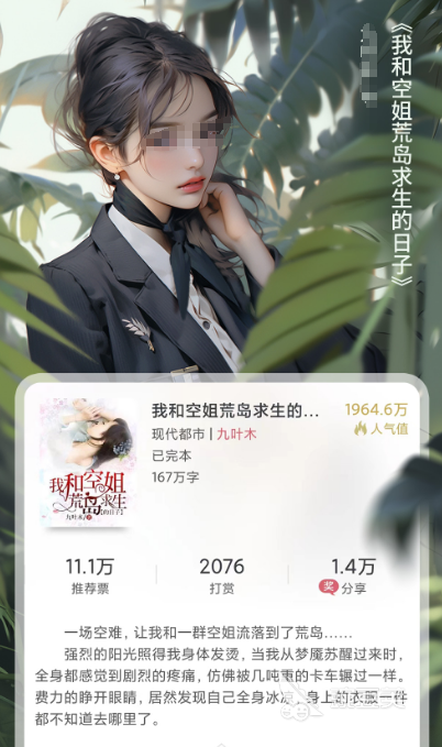 免费漫画的app推荐哪些 免费看漫画软件大全