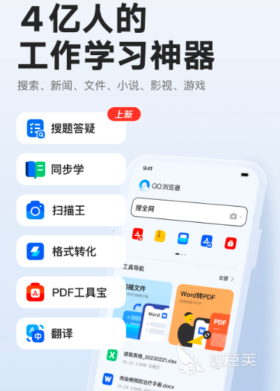免费漫画的app推荐哪些 免费看漫画软件大全