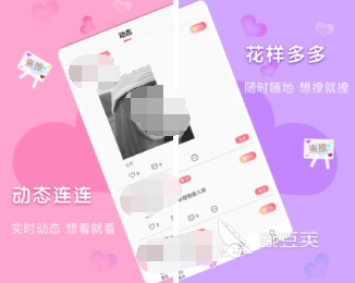 交友软件不用充钱的有哪些 免费交友app大全