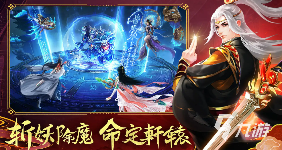 大型好玩的仙侠网络游戏有哪些 仙侠题材的手游推荐