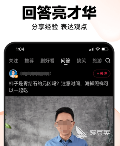 可以免费观看的app推荐哪些 免费观看视频软件合集