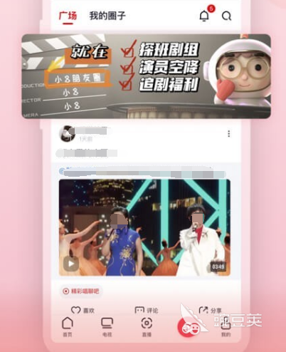 可以免费观看的app推荐哪些 免费观看视频软件合集