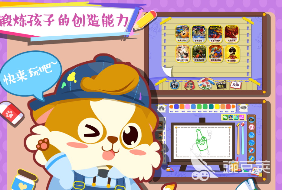 幼儿画画启蒙app哪个好2022 幼儿画画启蒙app推荐