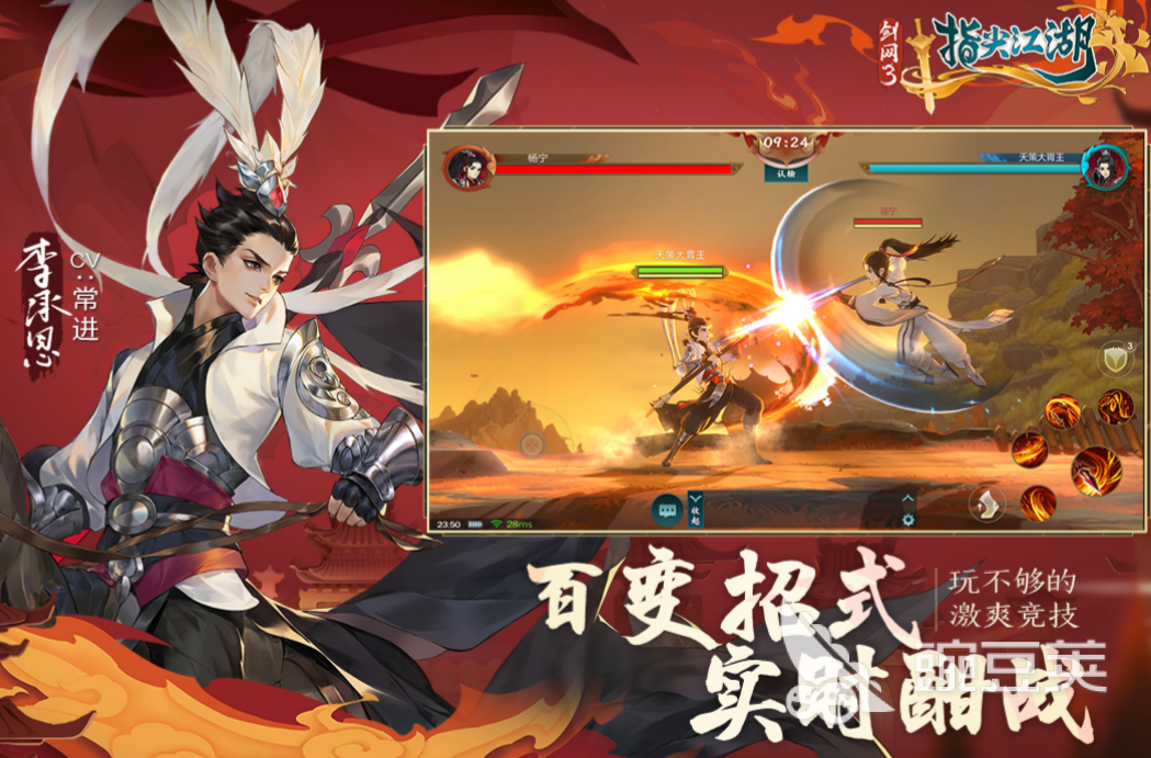 受欢迎的安卓版手游下载哪个好 有意思的安卓版手游推荐2023