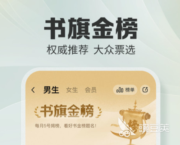 看小说的软件哪个最全又免费 好用的免费小说阅读软件分享