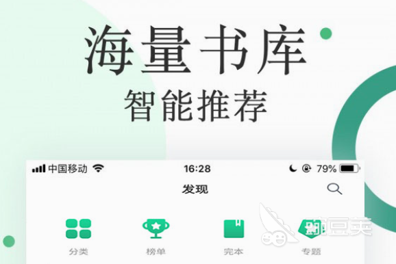 看小说的软件哪个最全又免费 好用的免费小说阅读软件分享