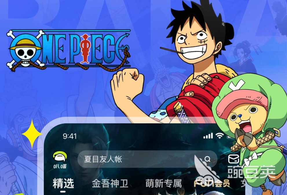 最全又免费的漫画app推荐 最受欢迎的漫画软件有哪些