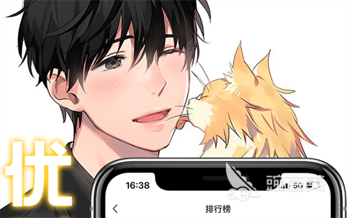 最全又免费的漫画app推荐 最受欢迎的漫画软件有哪些