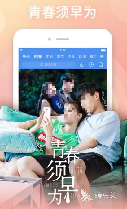 有什么免费的视频软件推荐 可以免费用的视频APP有哪些