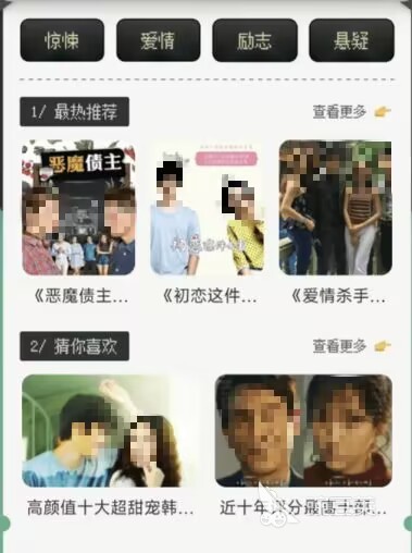有什么免费的视频软件推荐 可以免费用的视频APP有哪些