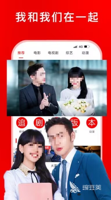 有什么免费的视频软件推荐 可以免费用的视频APP有哪些