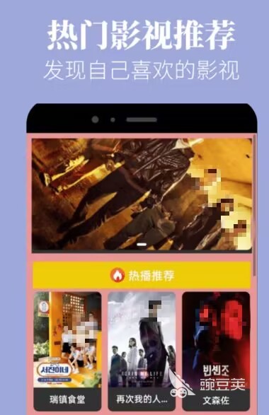 有什么免费的视频软件推荐 可以免费用的视频APP有哪些