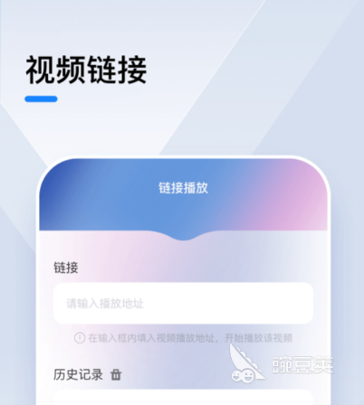 有什么免费的视频软件推荐 可以免费用的视频APP有哪些
