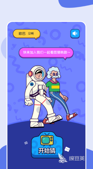 有什么免费的视频软件推荐 可以免费用的视频APP有哪些