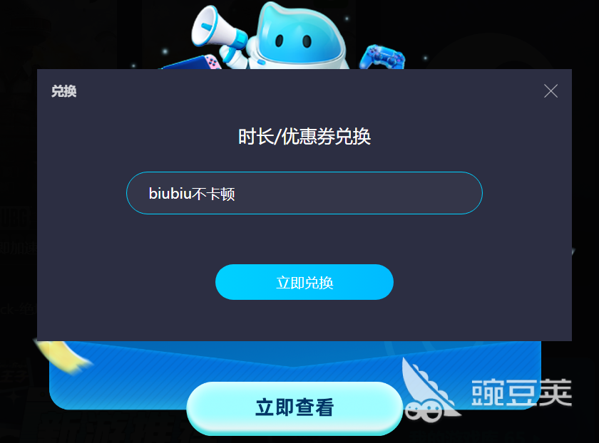 什么网络加速器好用 好用的加速器有哪些