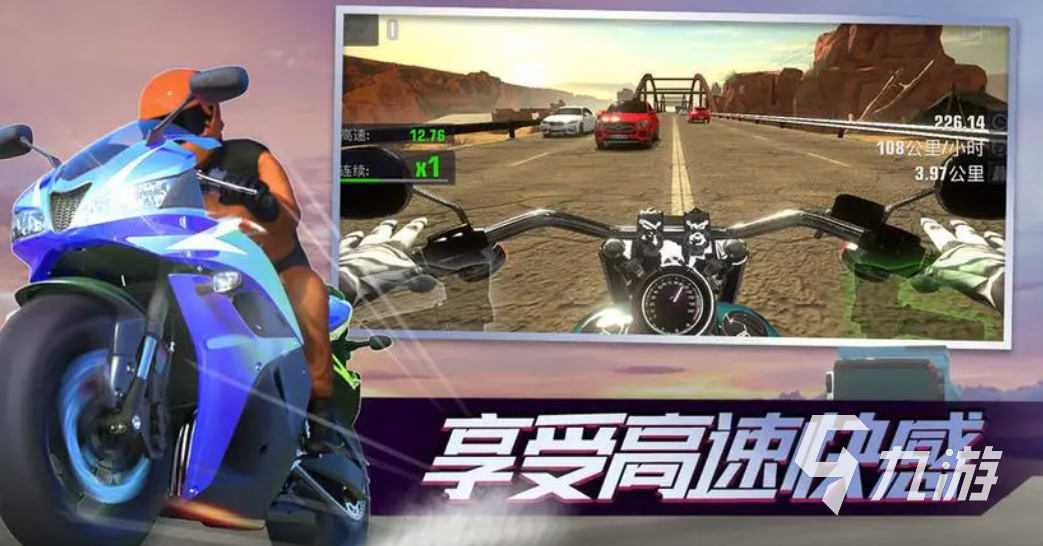 好玩的摩托游戏推荐 热门的摩托游戏大全2023