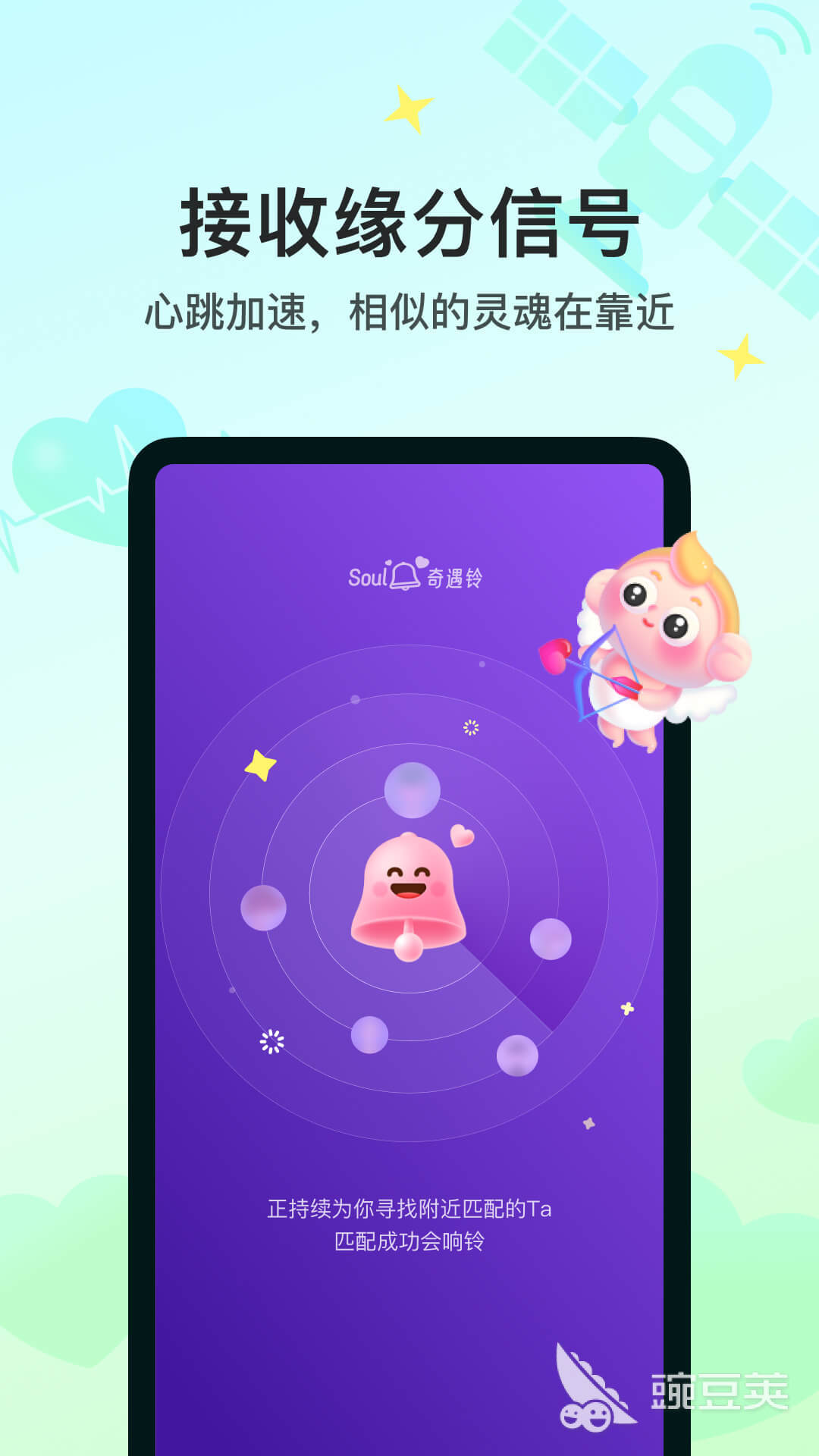 免费社交软件不收费的有哪些 爆火的免费社交软件推荐