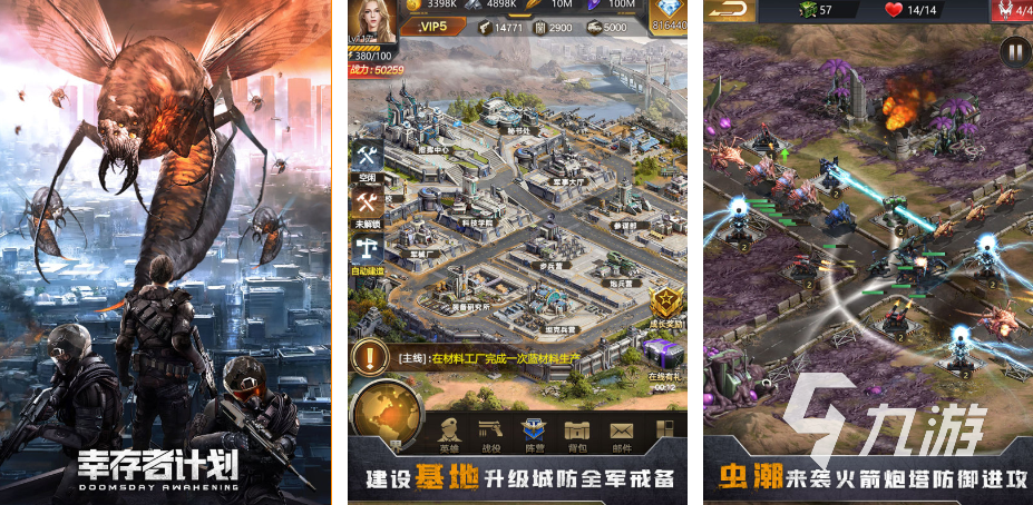 好玩的荒岛求生游戏有哪些 2023荒岛求生题材手游推荐