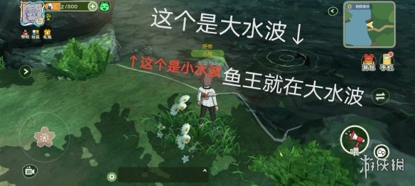 《小森生活》鲤鱼王有什么用 鲤鱼王作用介绍