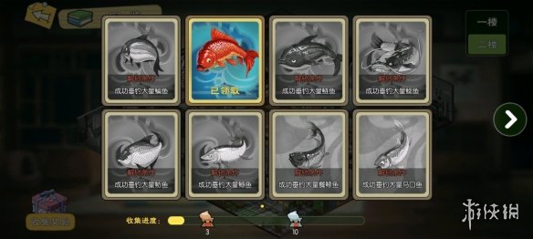 《小森生活》鲤鱼王有什么用 鲤鱼王作用介绍