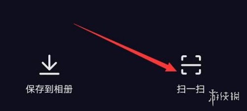 抖音扫一扫功能在哪里 抖音扫一扫功能位置介绍