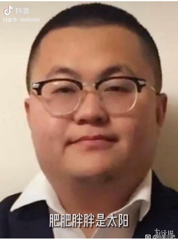 肥肥胖胖是太阳什么梗 肥肥胖胖是太阳出处